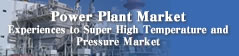 Power Plant Market Experiences to Super High Temperature and Pressure Market